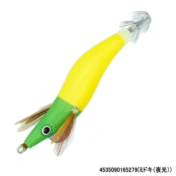 オモッパーエギ2.0号(ミドキ(夜光))